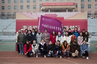 学生活动